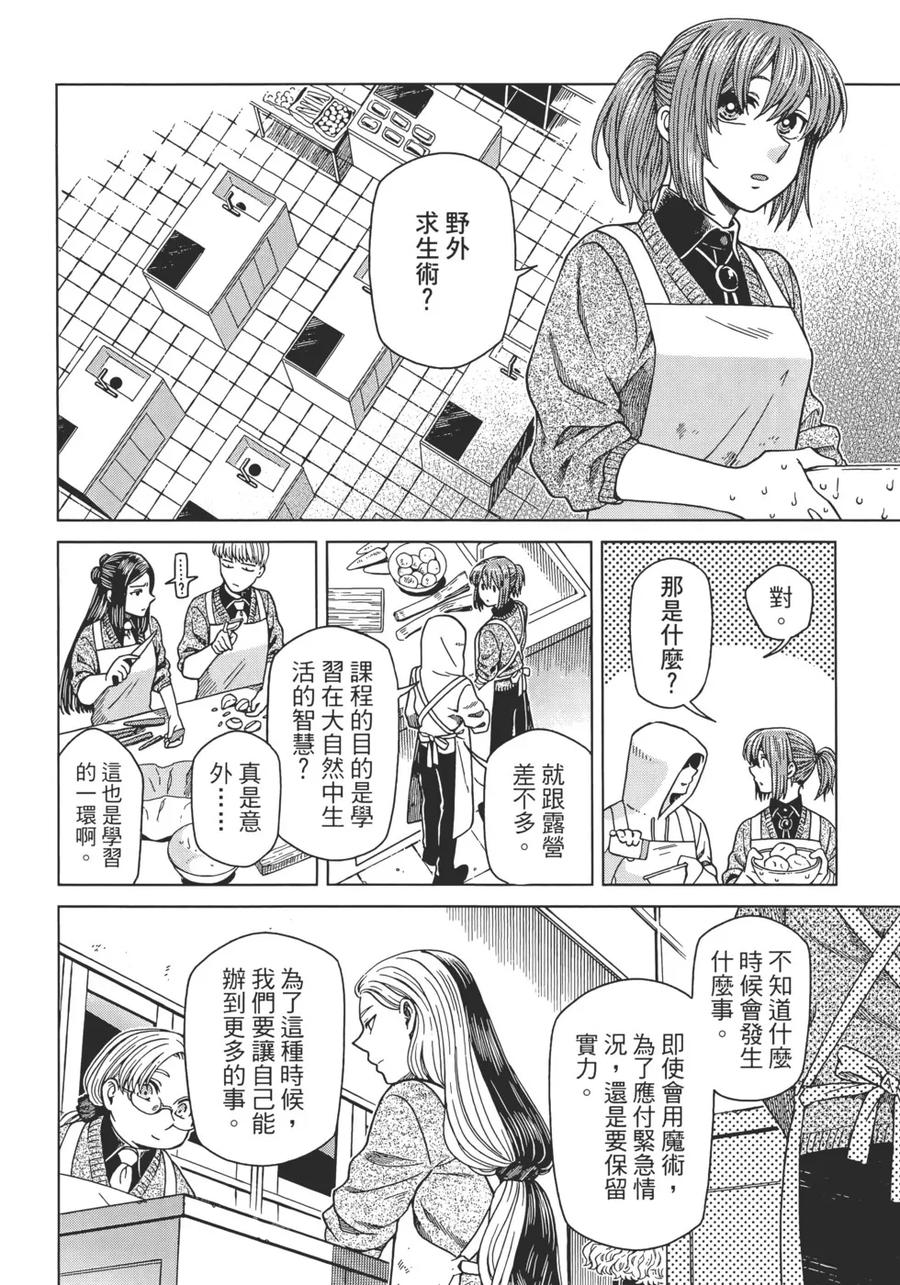 第120页
