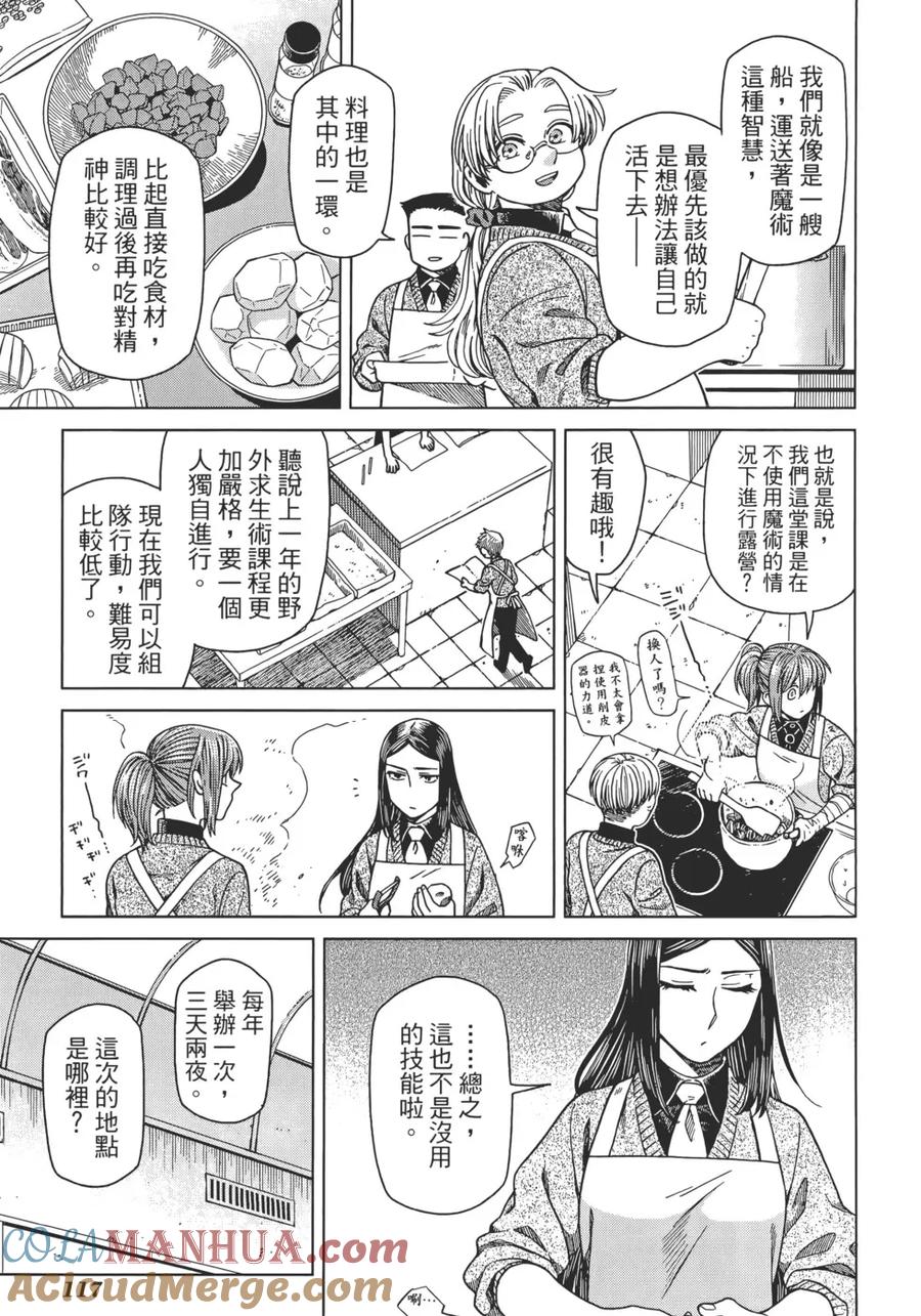 第121页