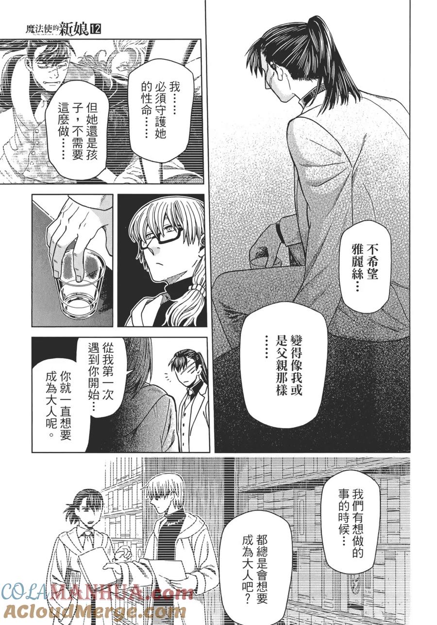 第133页