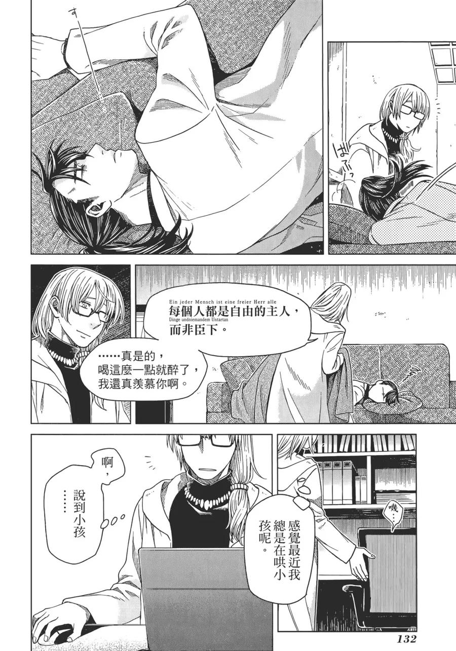 第136页