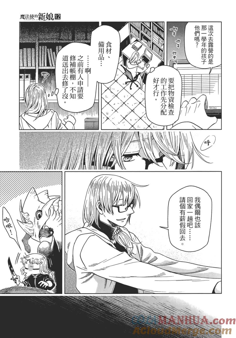 第137页