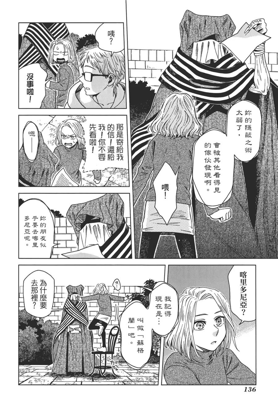 第140页