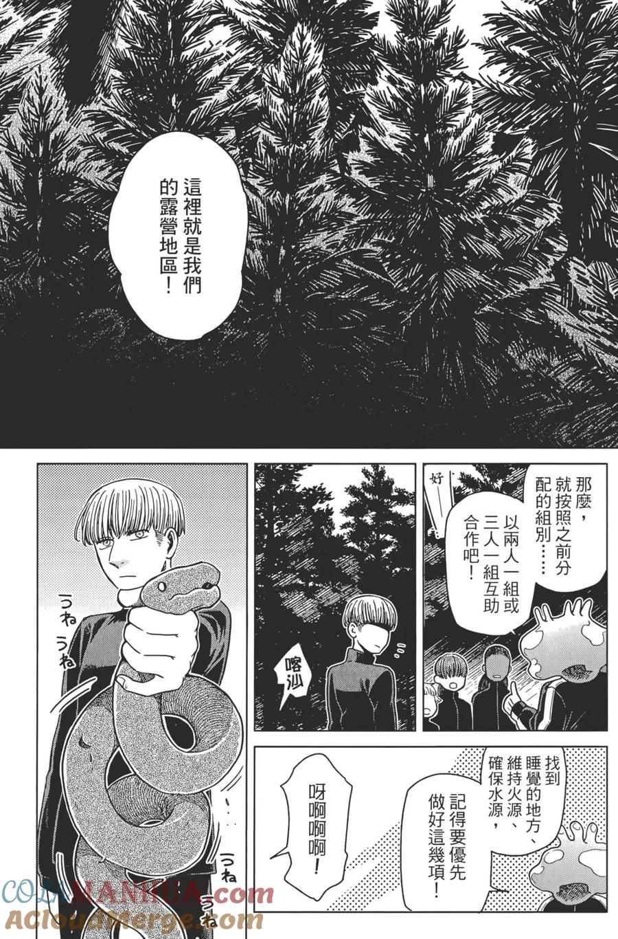 第145页