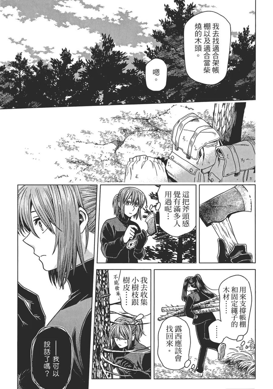 第147页