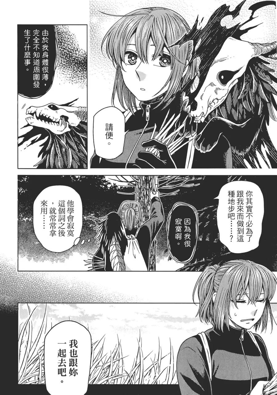 第148页