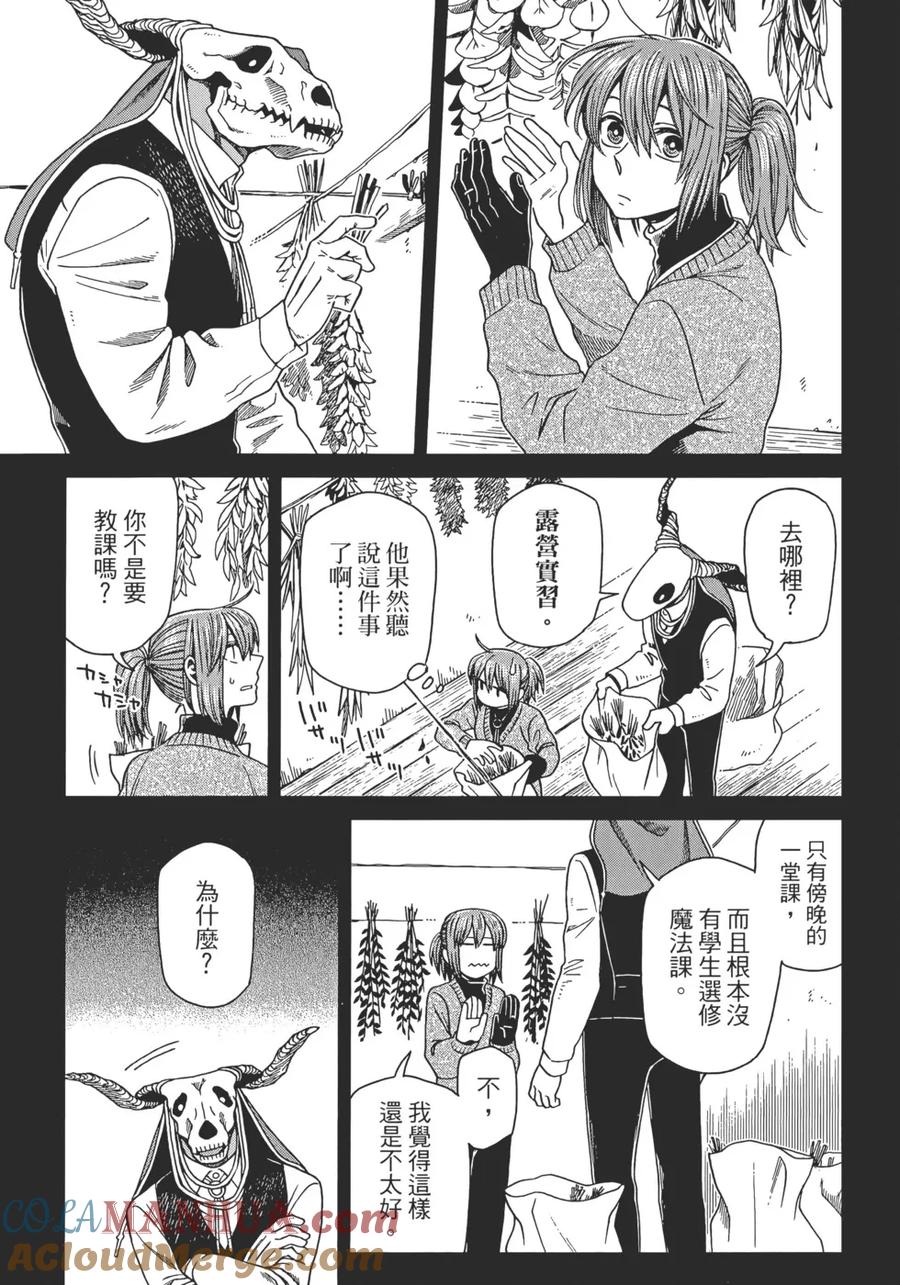 第149页