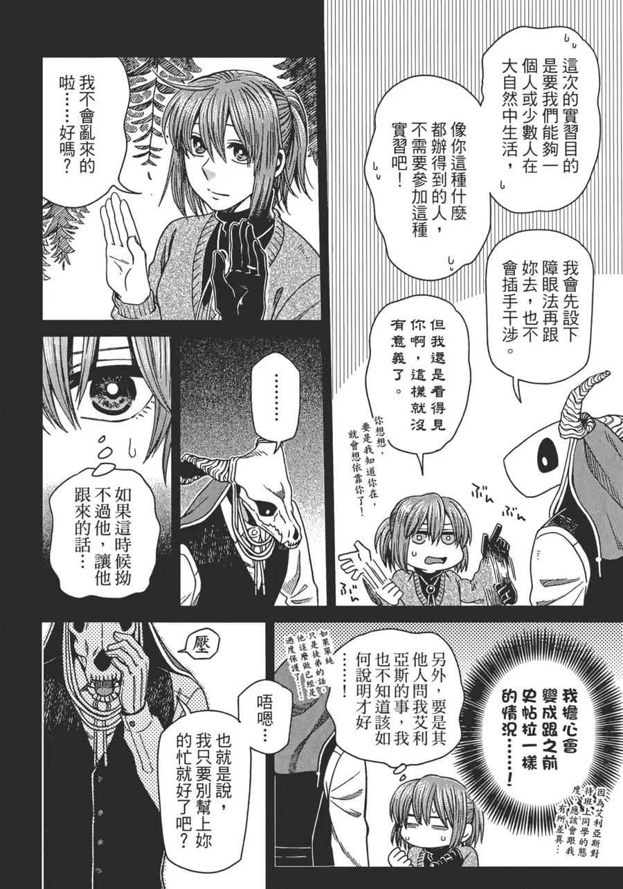 第150页