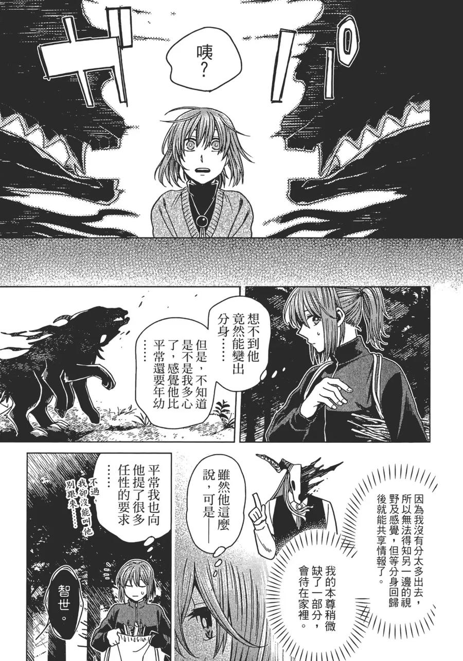 第151页