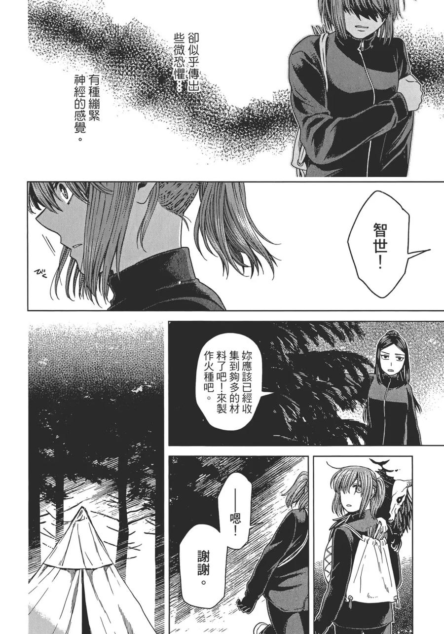 第154页