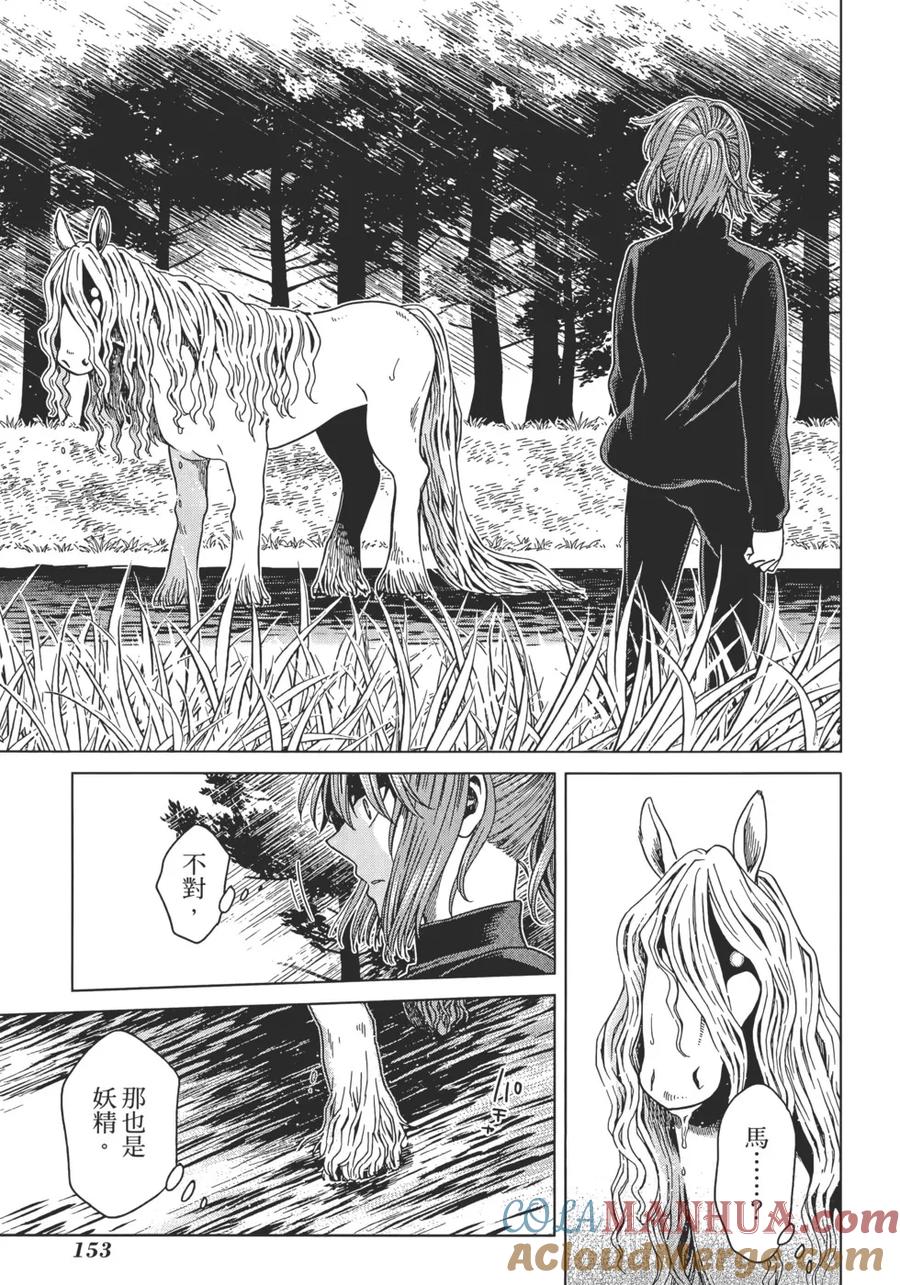 第157页