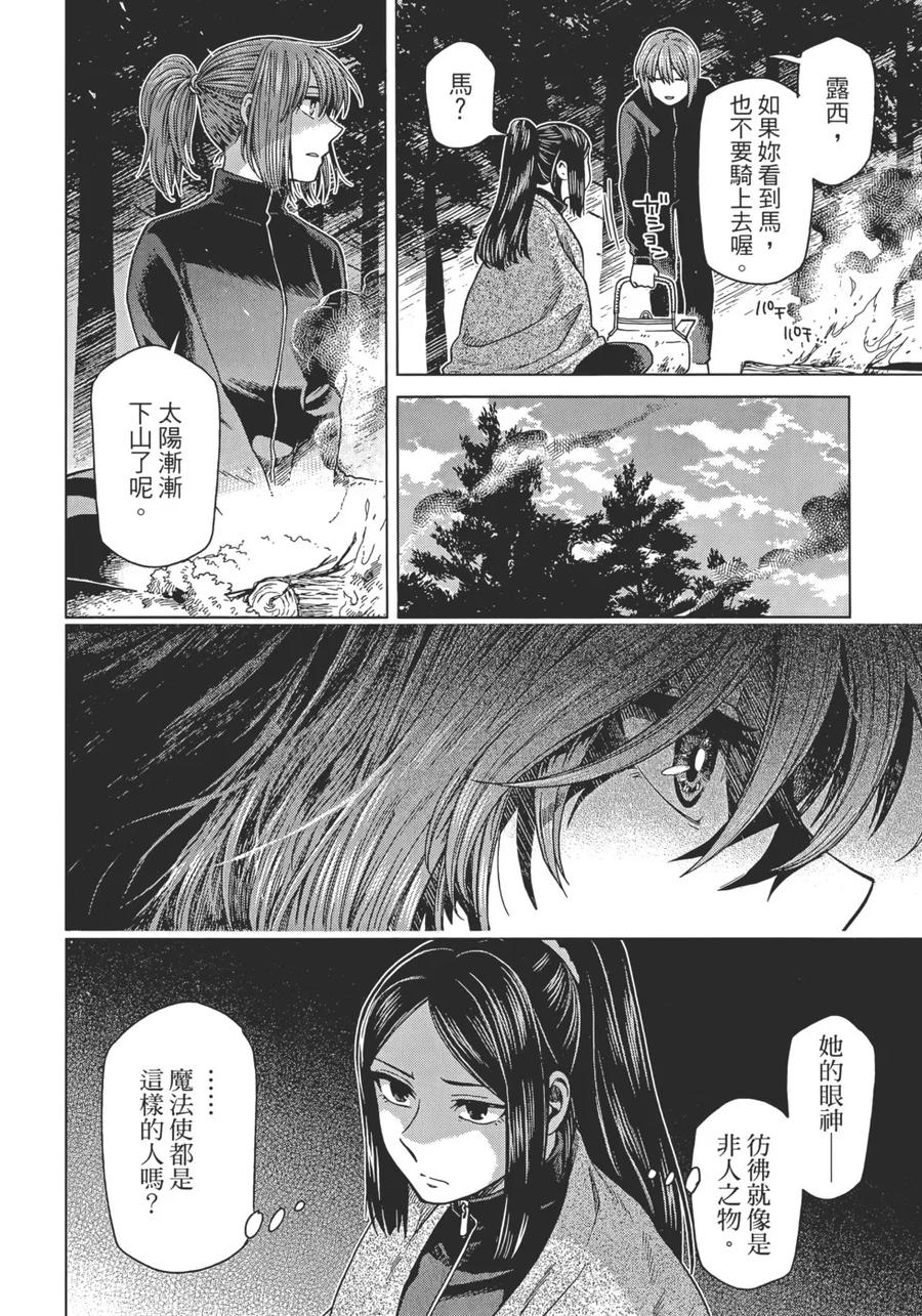 第160页