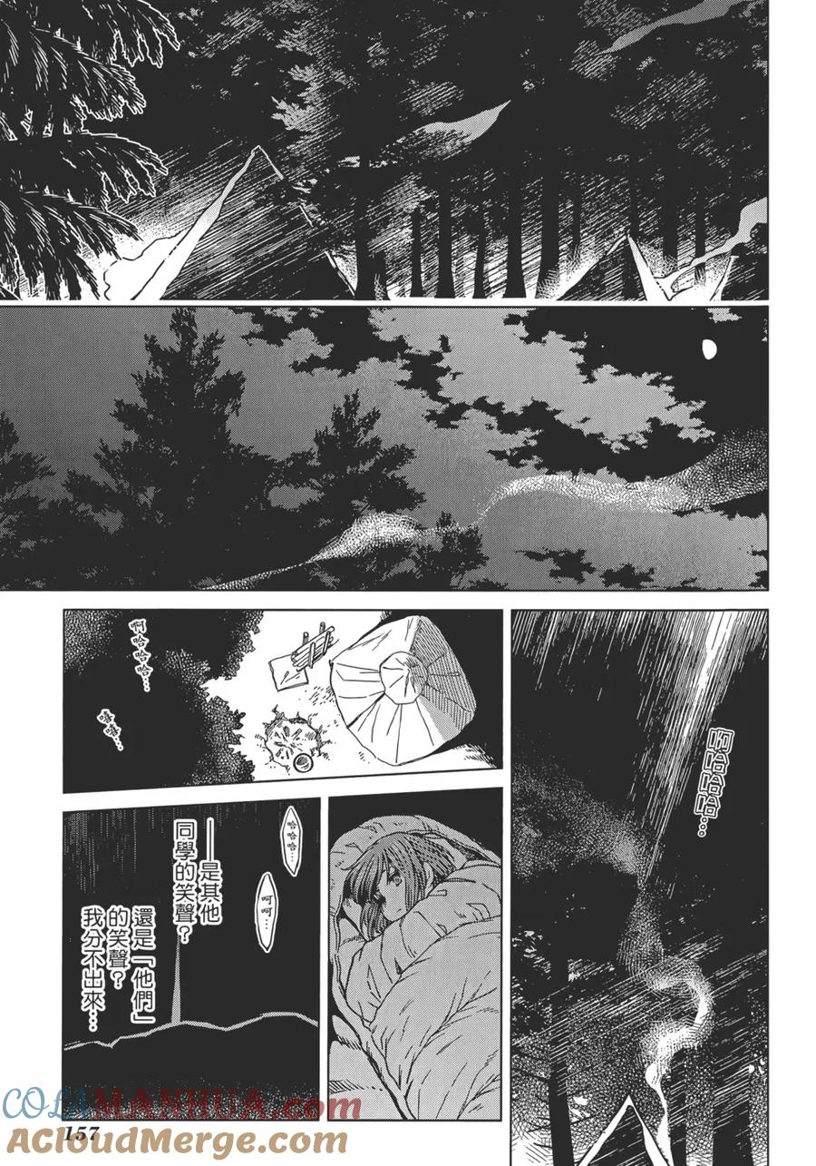 第161页