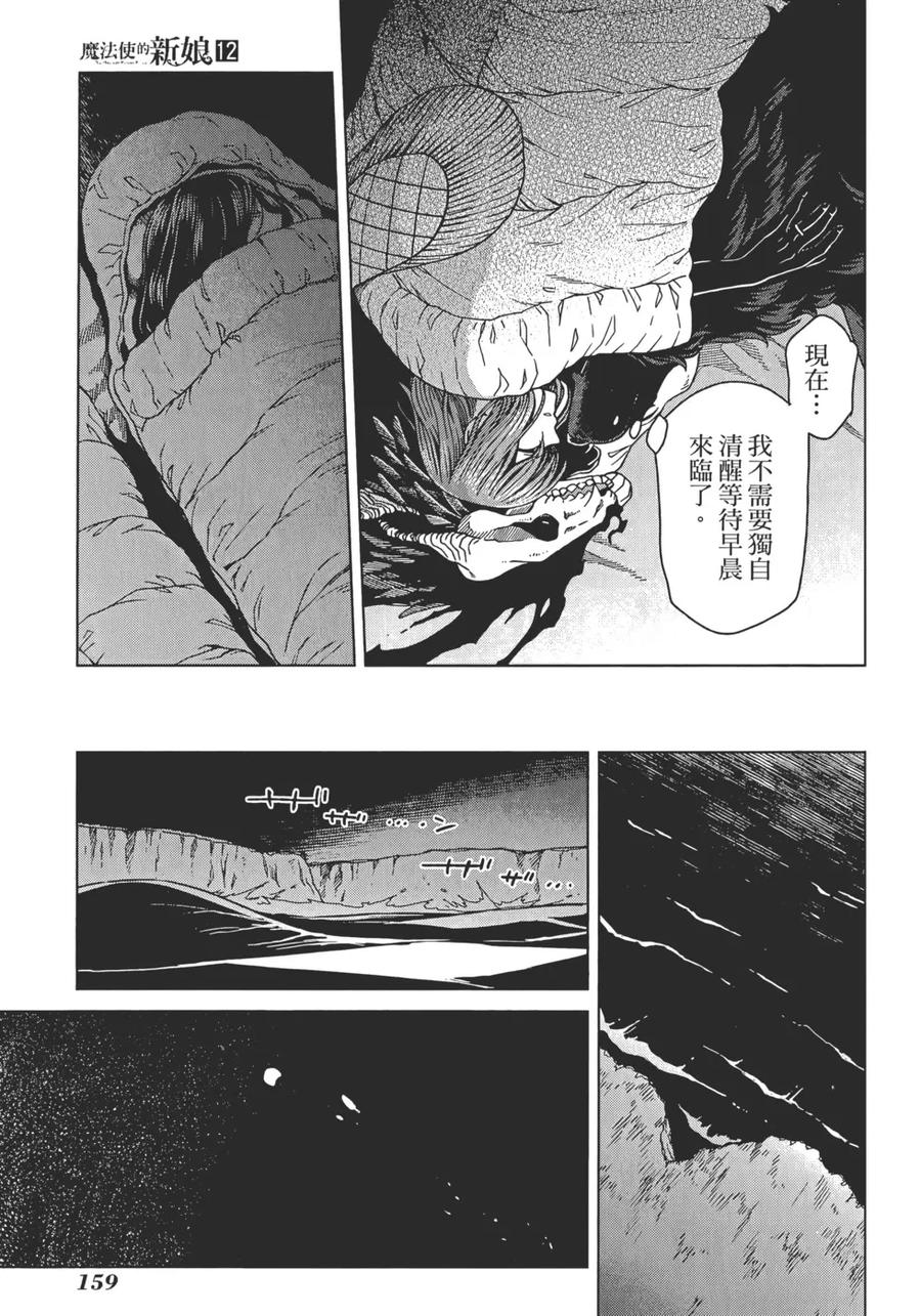第163页