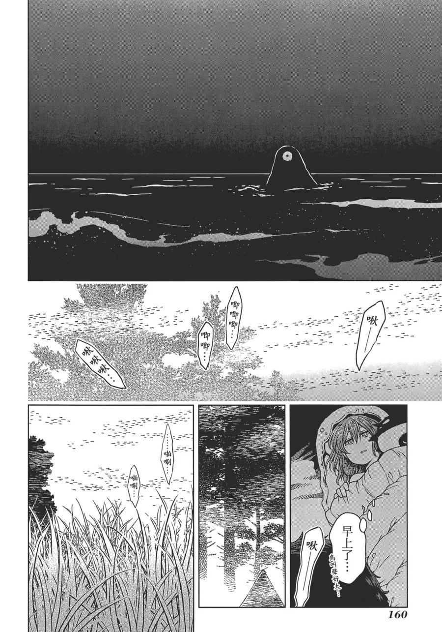 第164页
