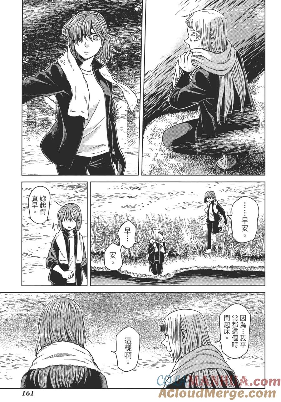 第165页
