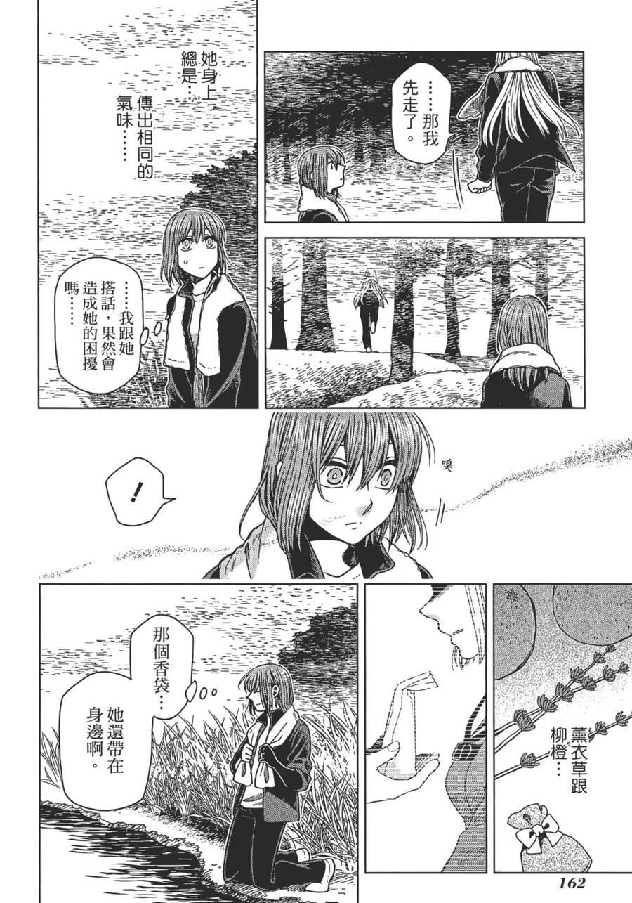 第166页