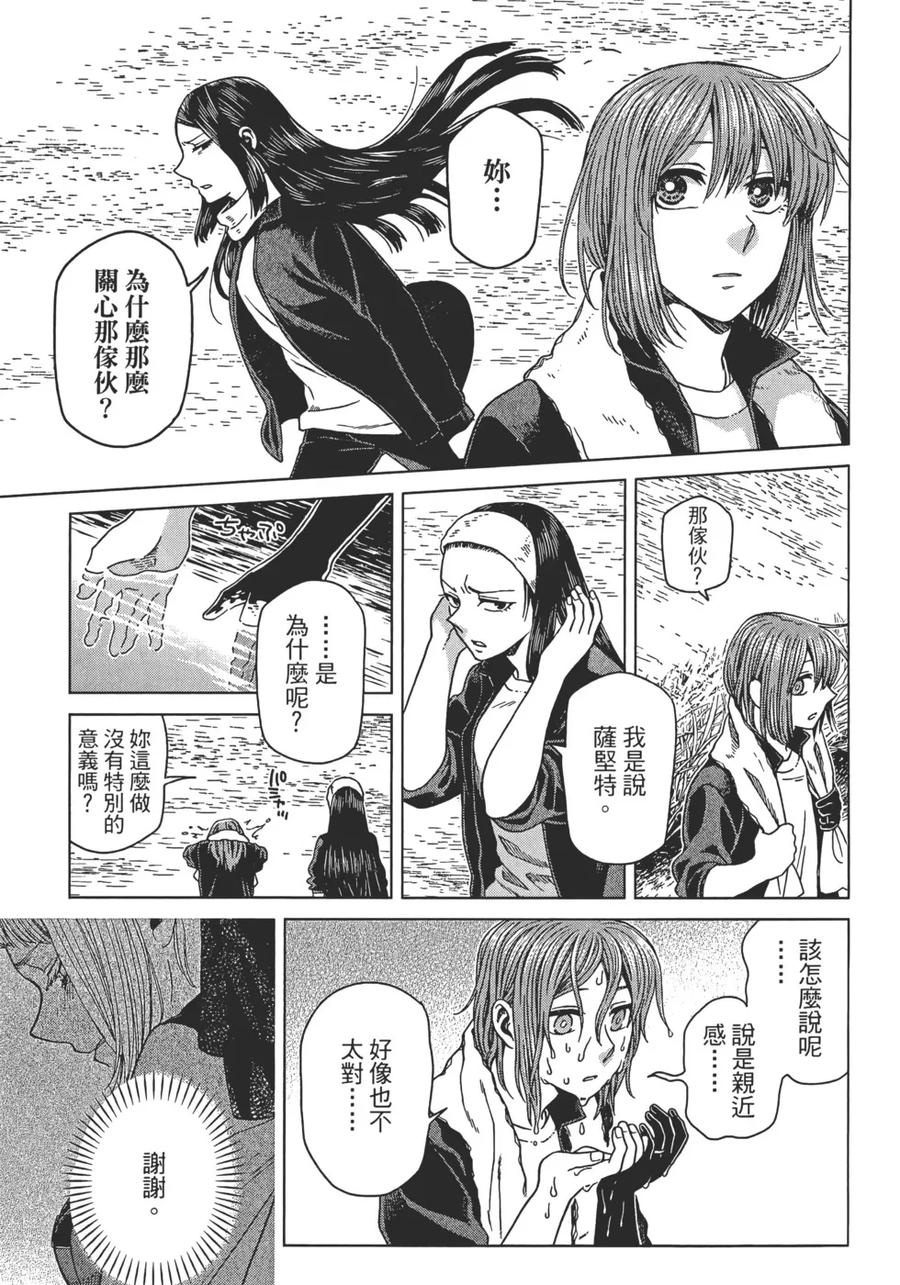 第167页