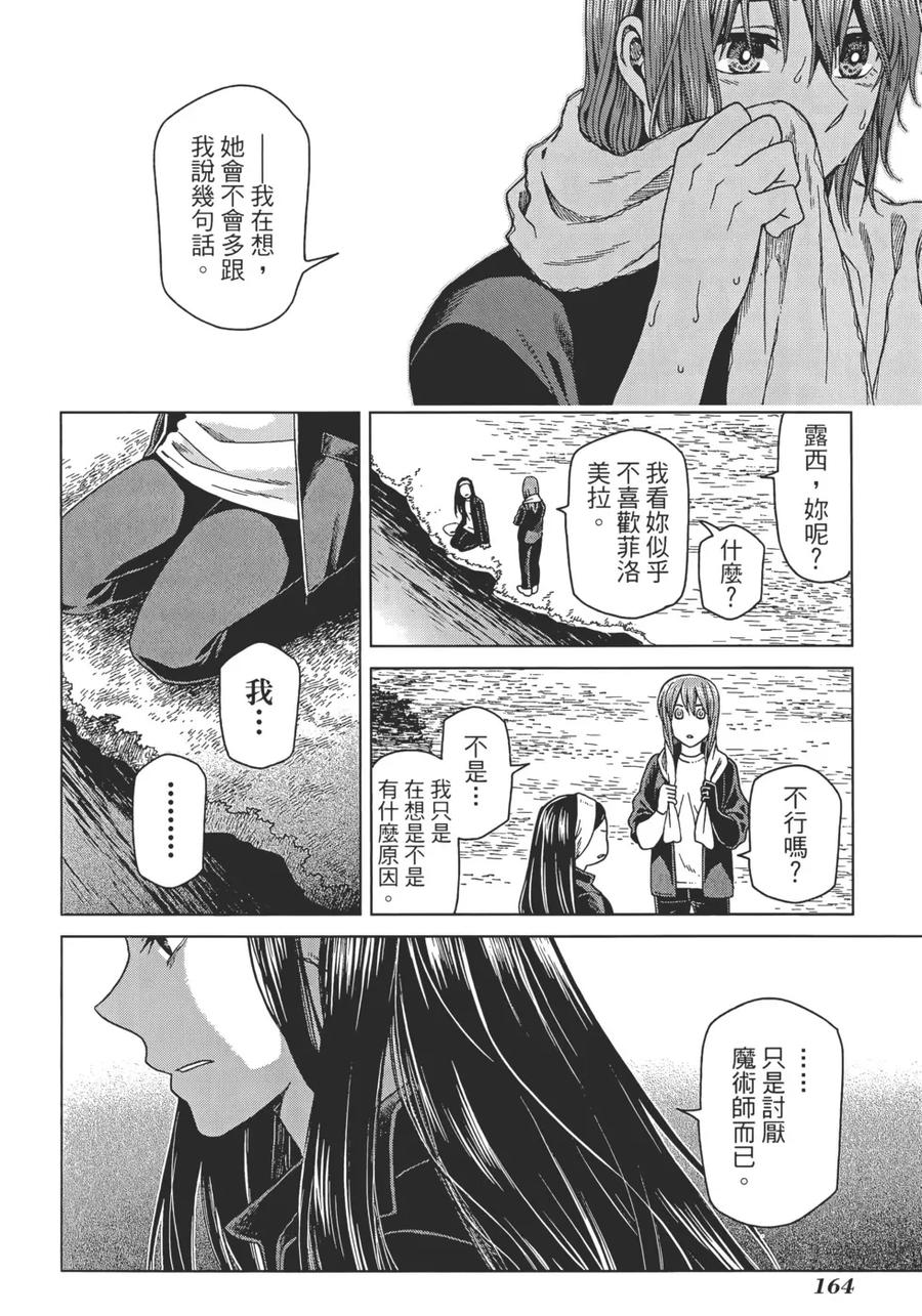 第168页