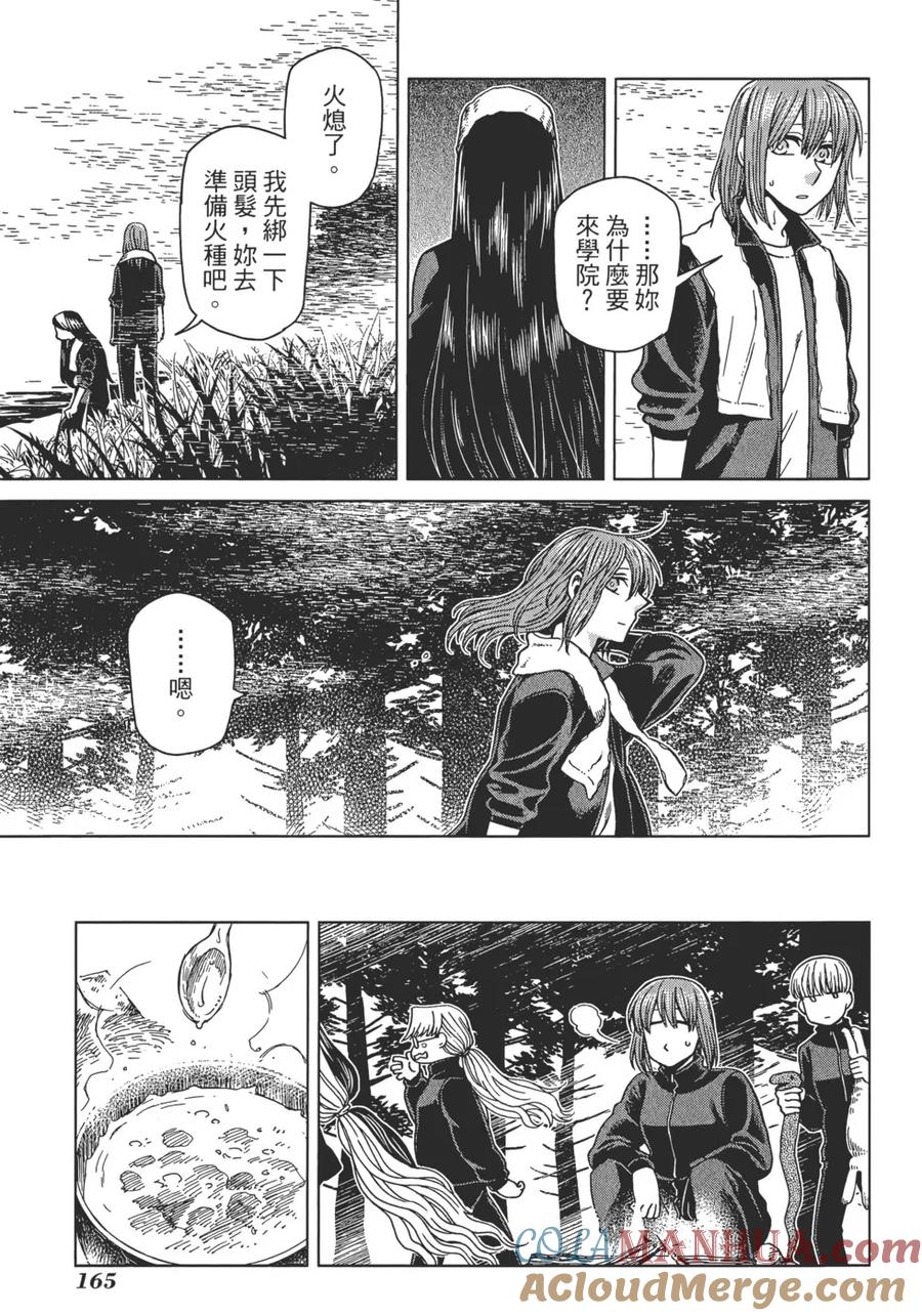 第169页