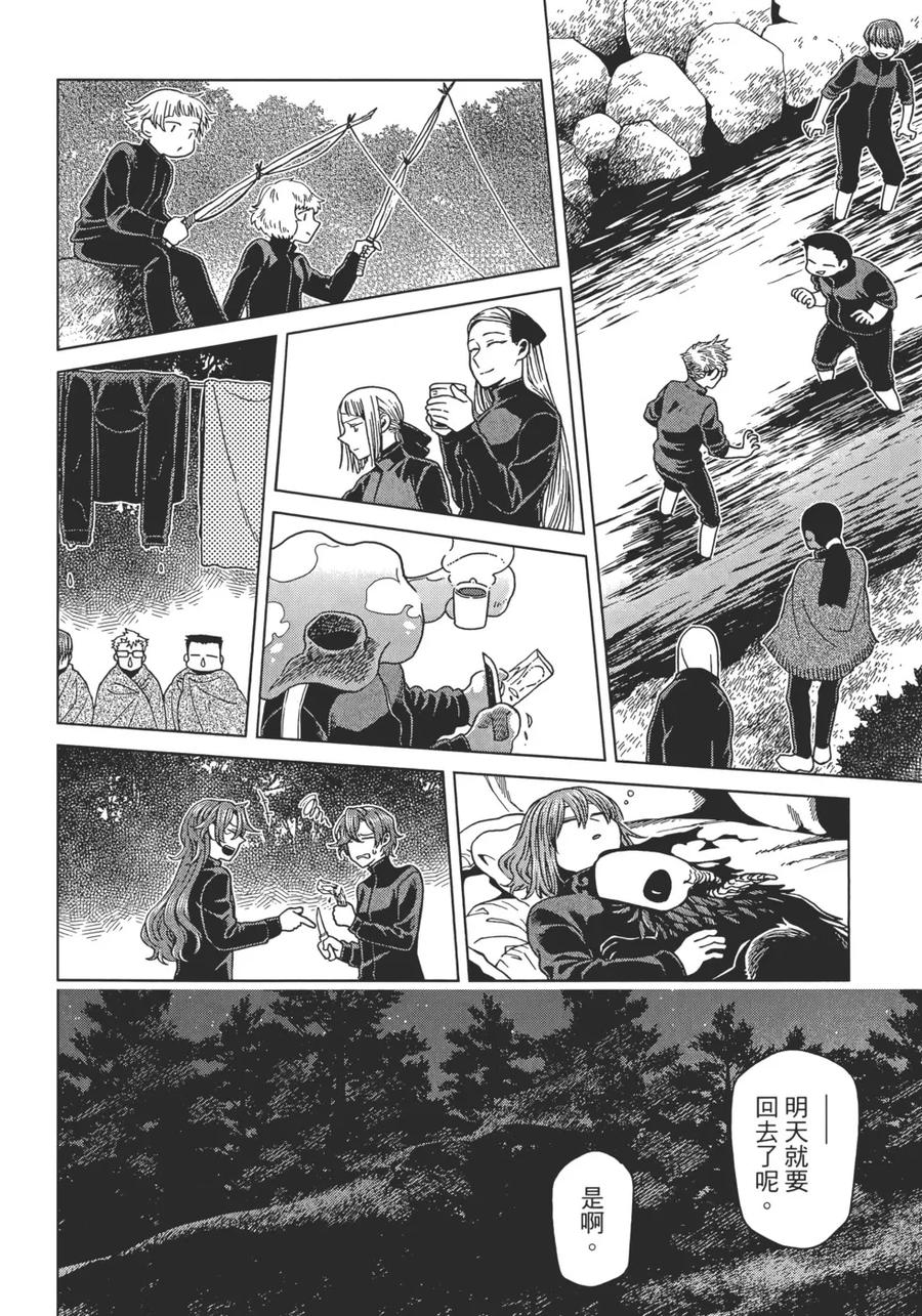 第170页