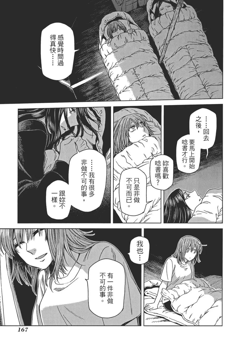 第171页