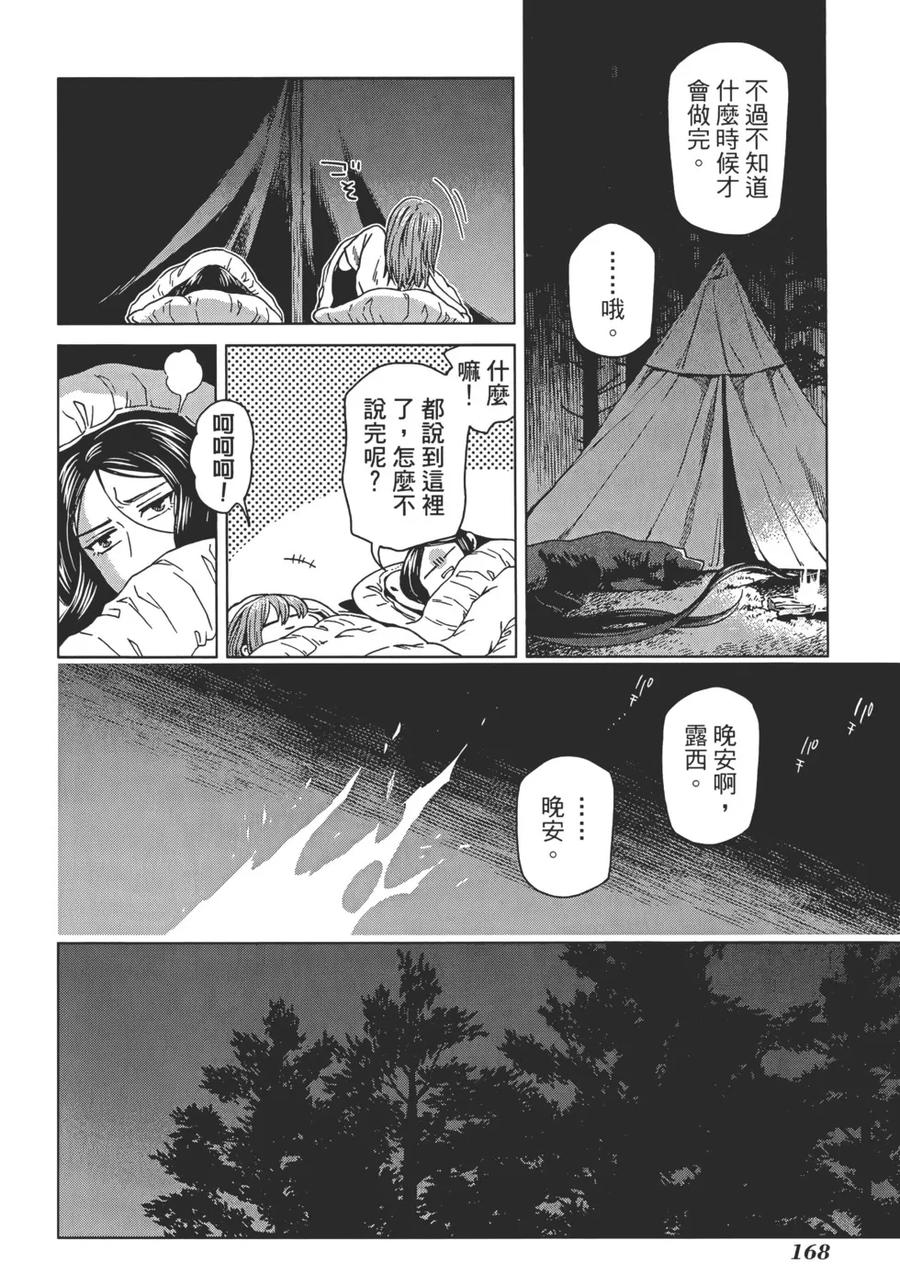第172页