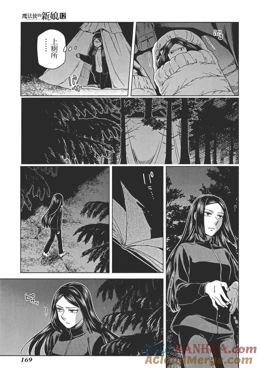 第173页