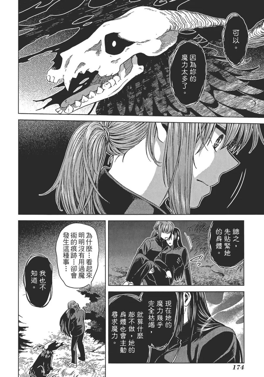 第178页