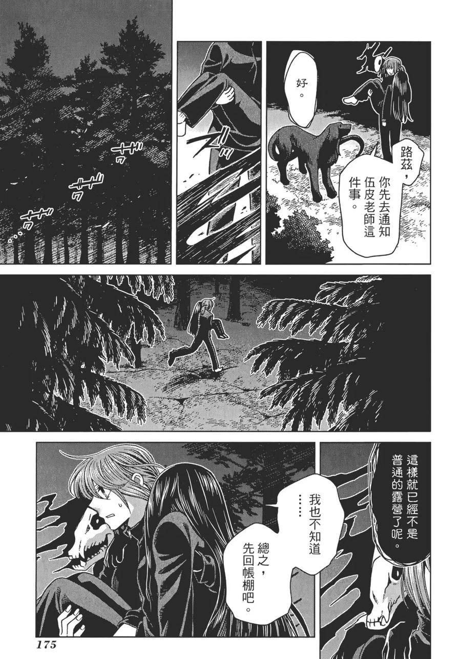 第179页