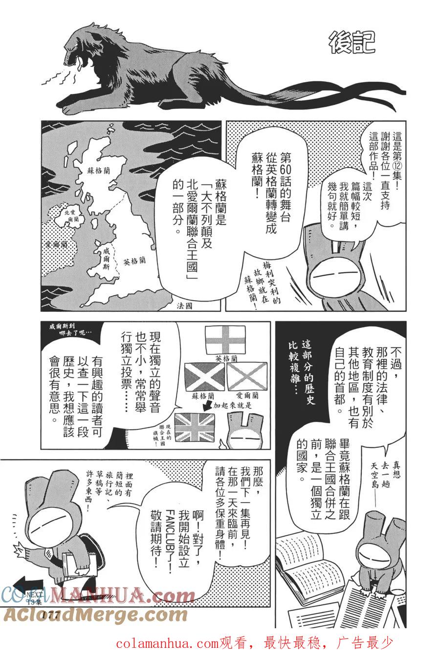 第181页