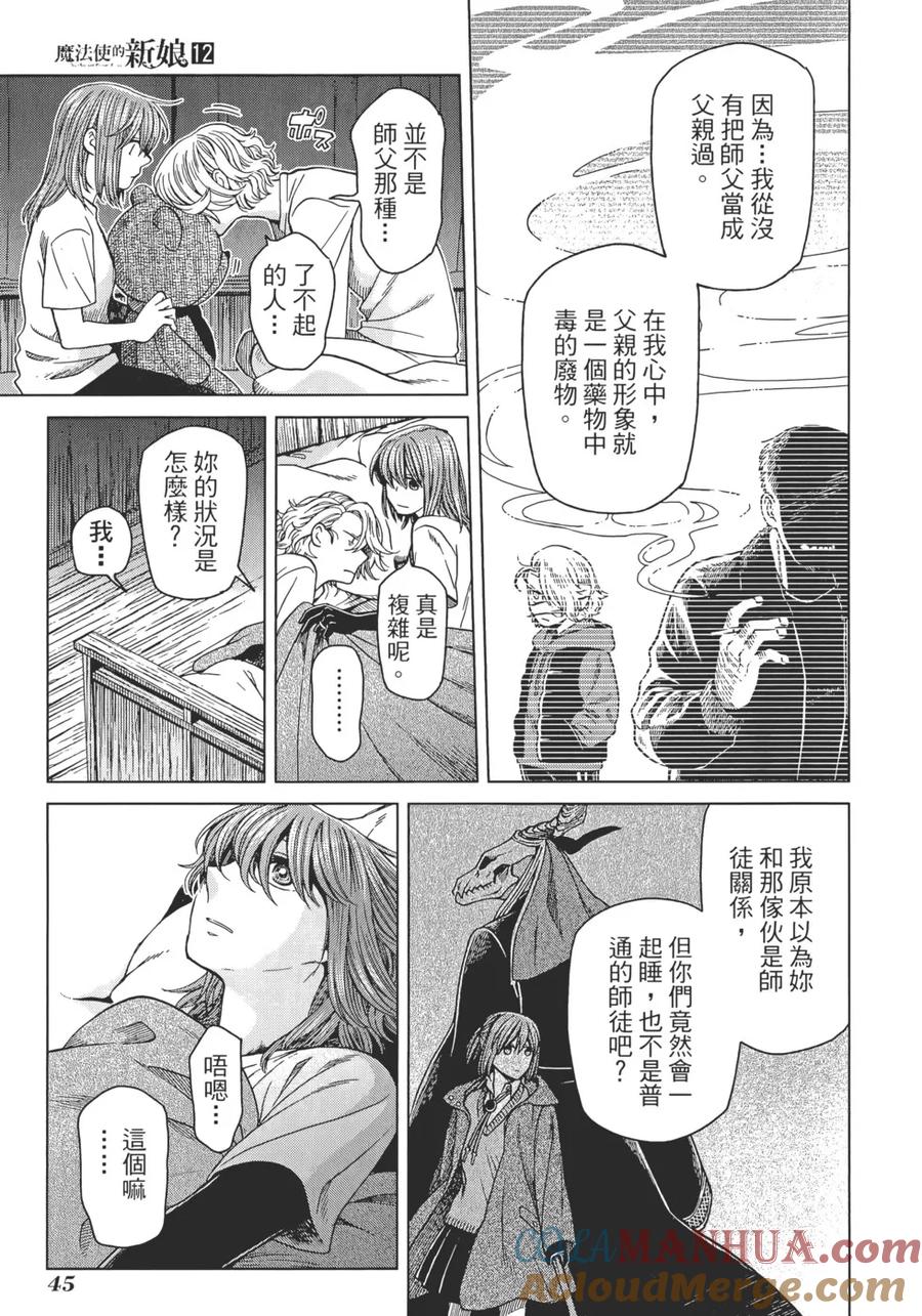 第49页