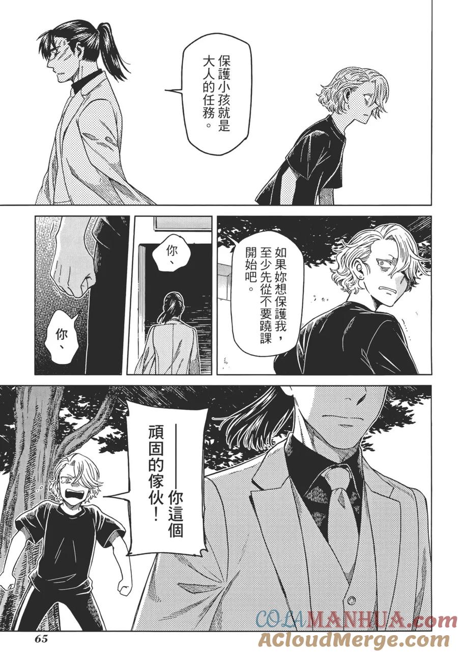 第69页