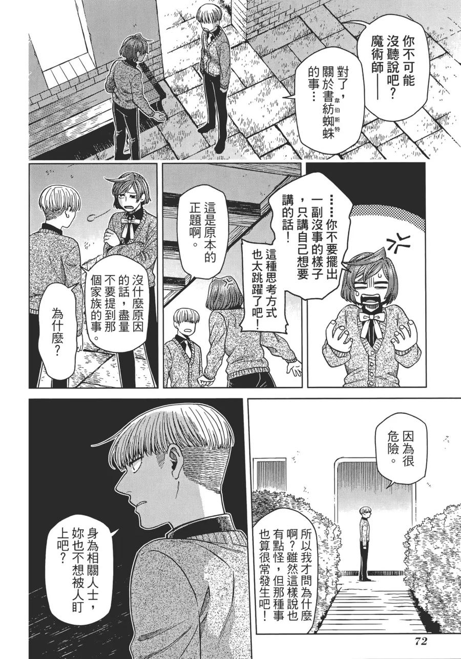 第76页