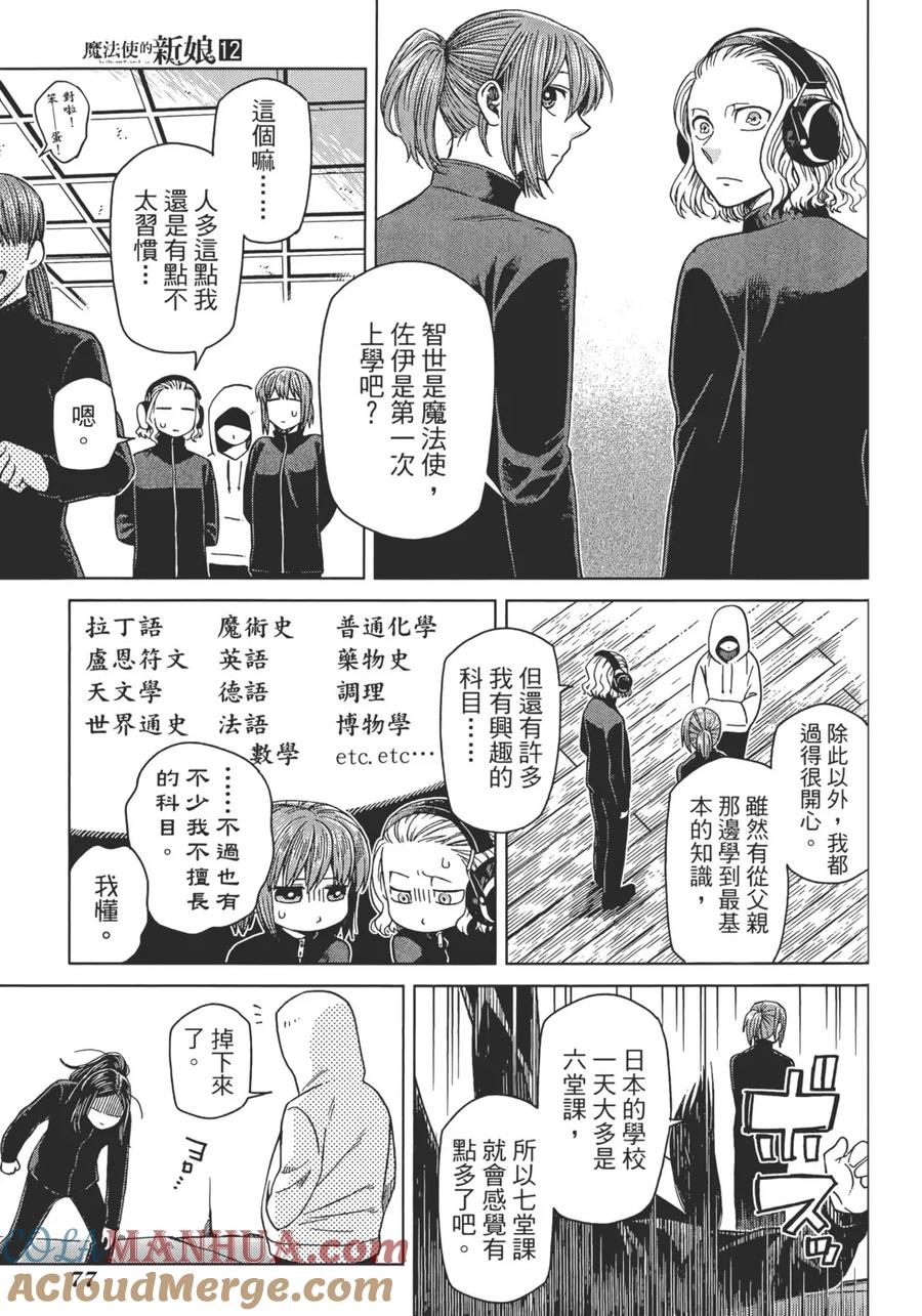 第81页
