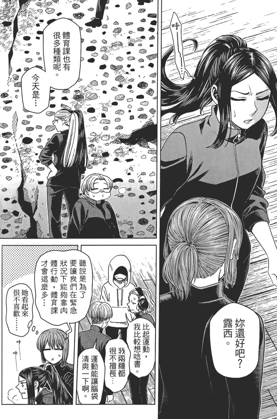 第82页