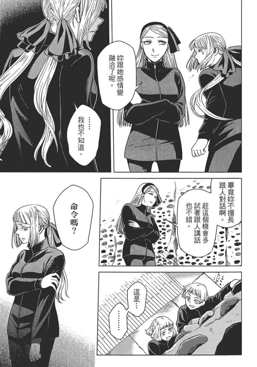第87页