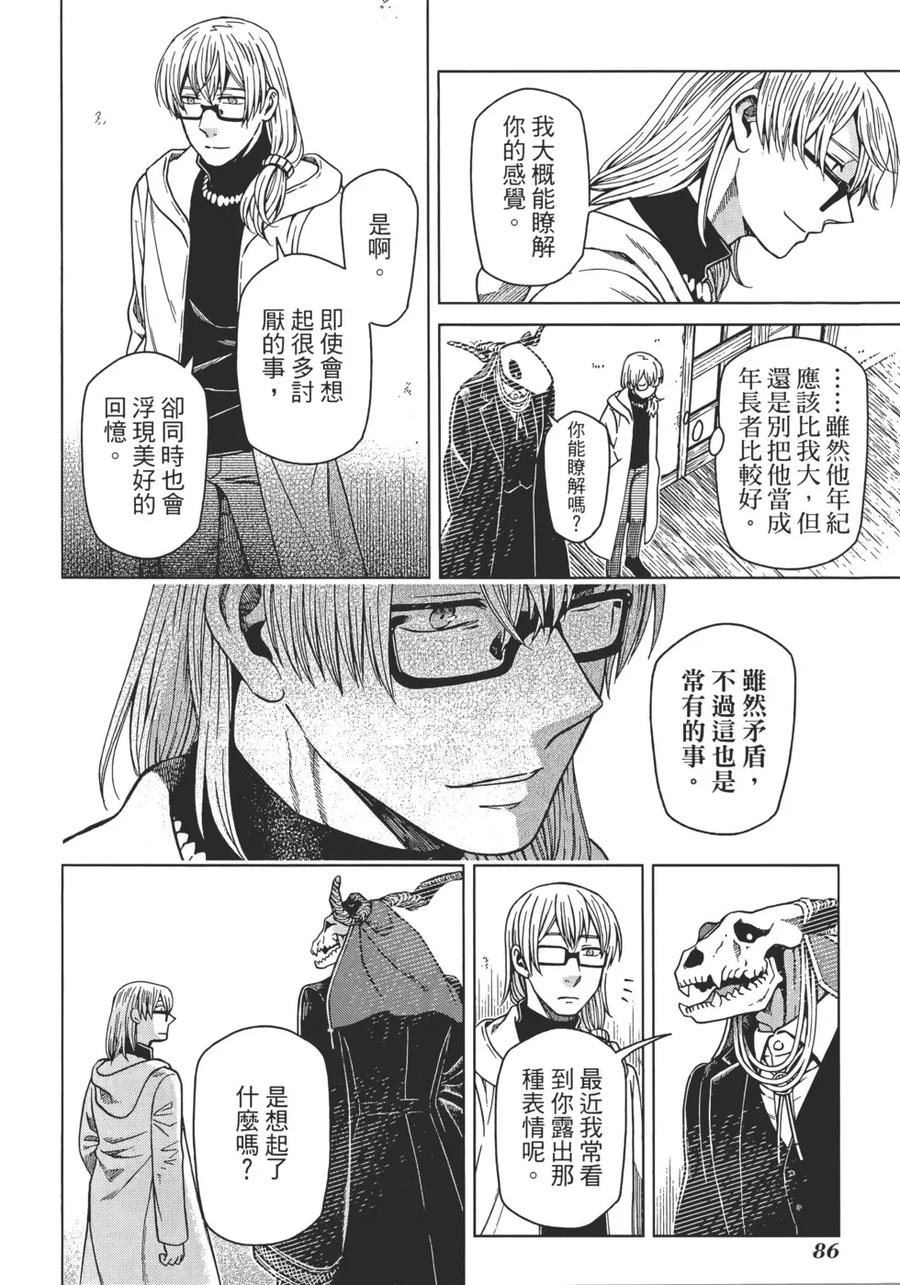 第90页