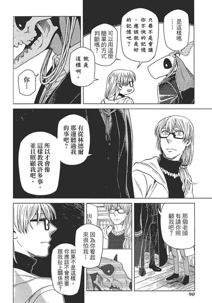 第94页