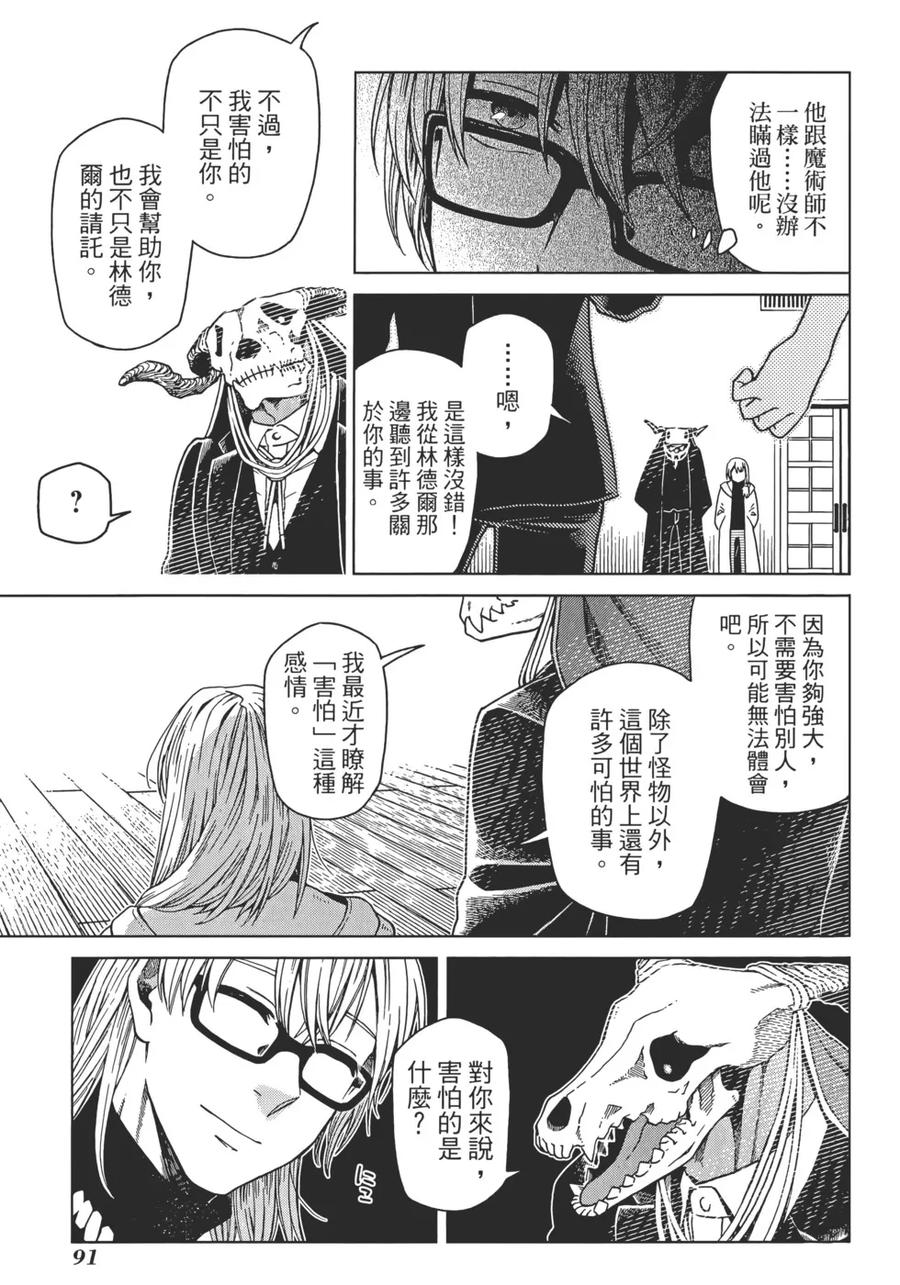 第95页
