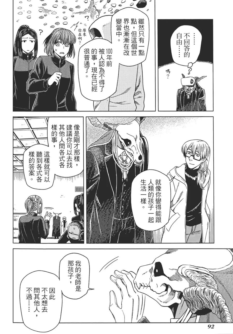 第96页