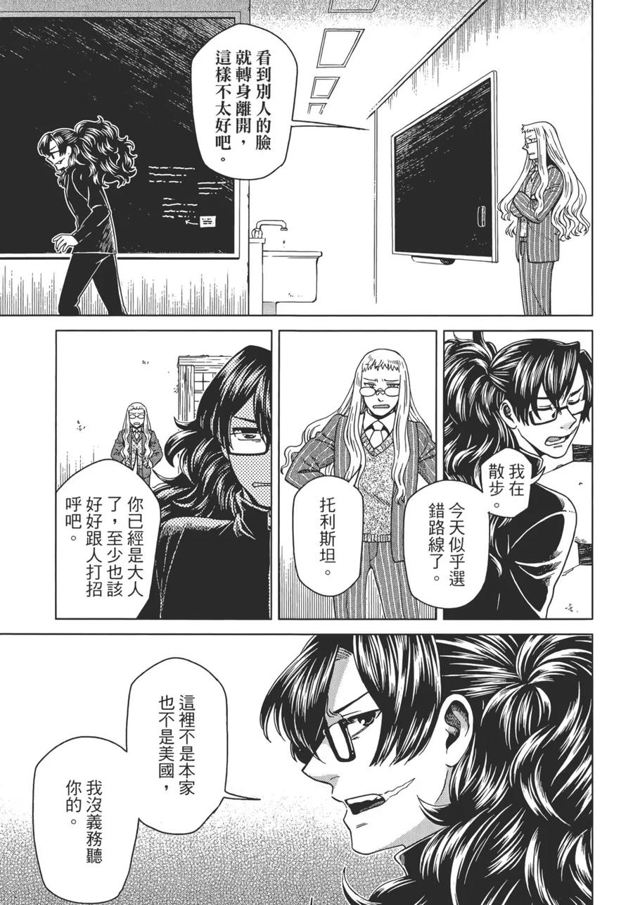 第99页