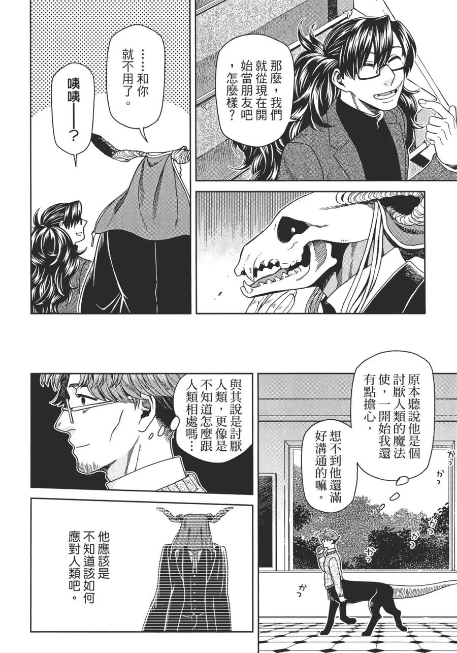 第104页