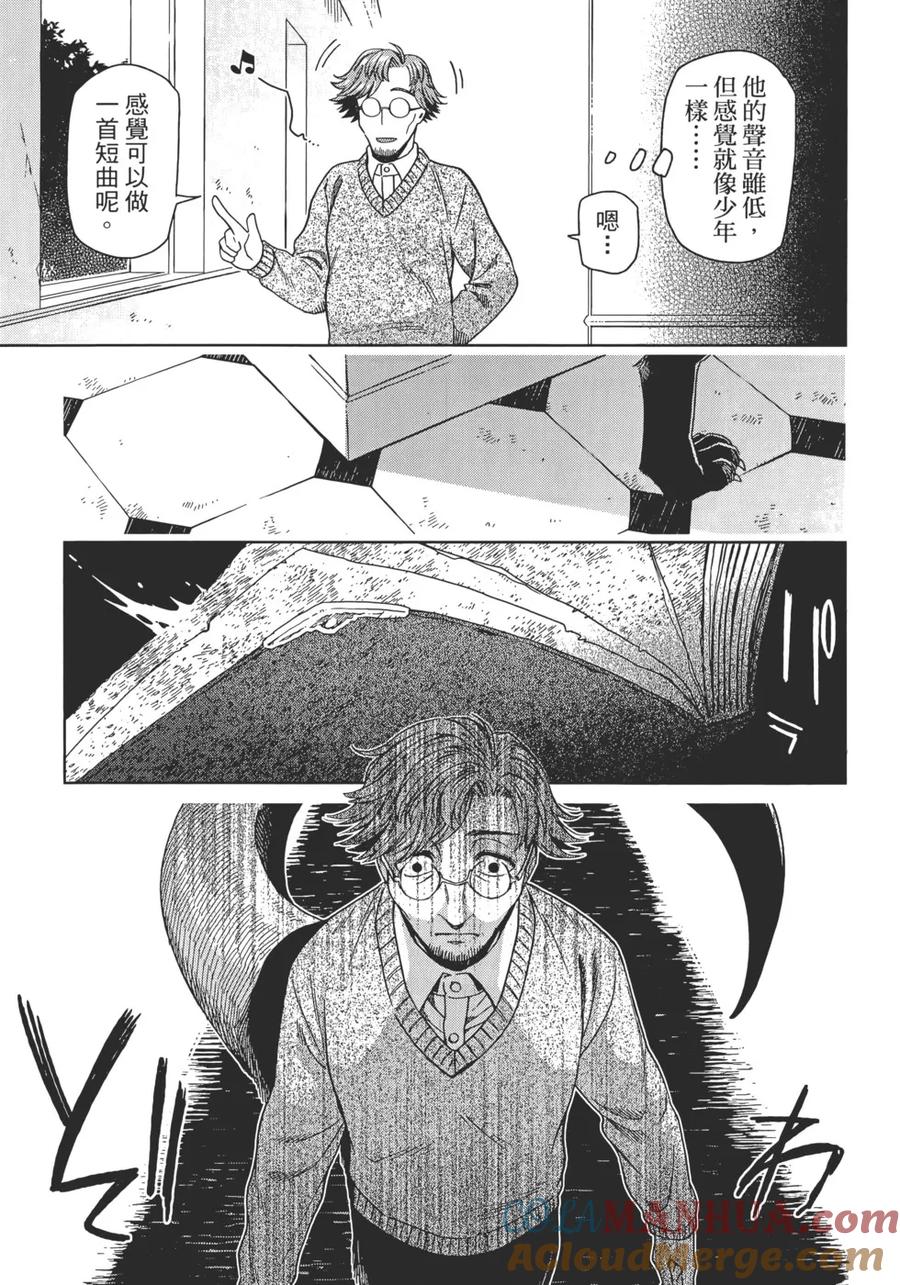 第105页