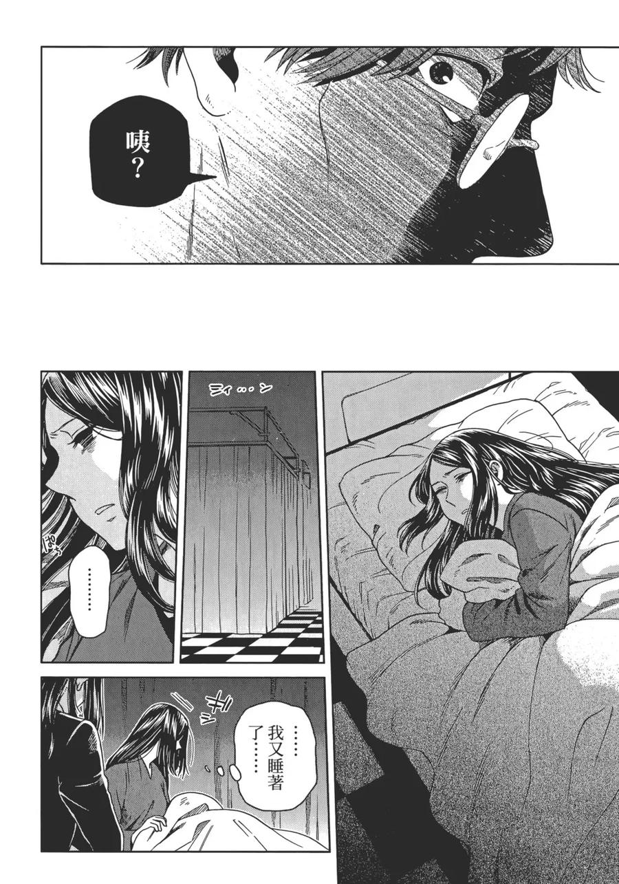 第106页