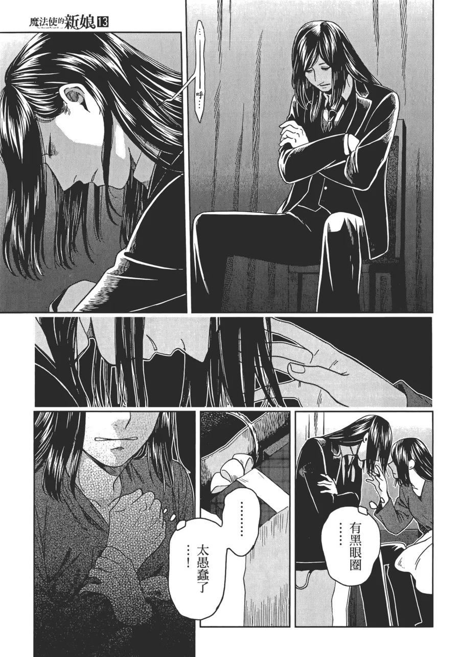 第107页