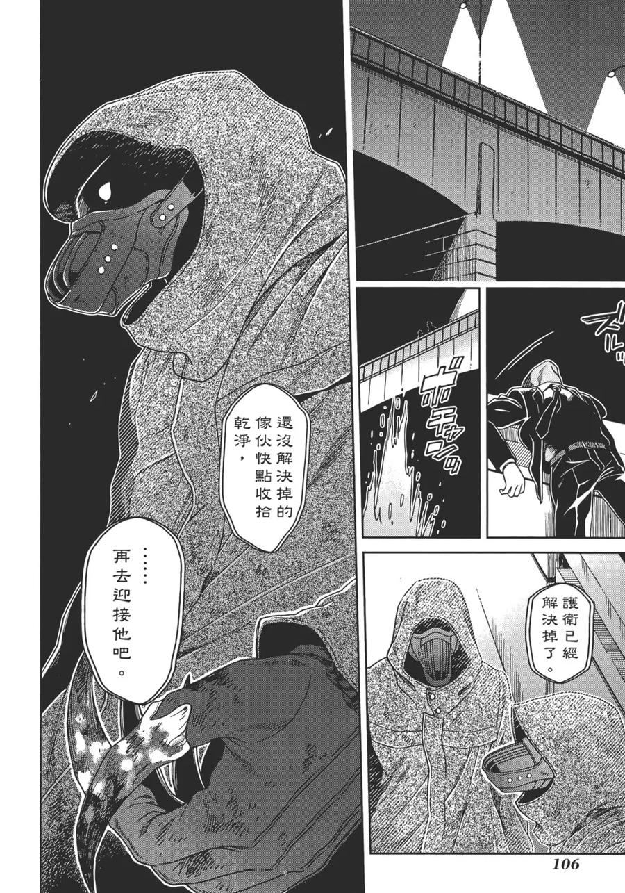 第110页