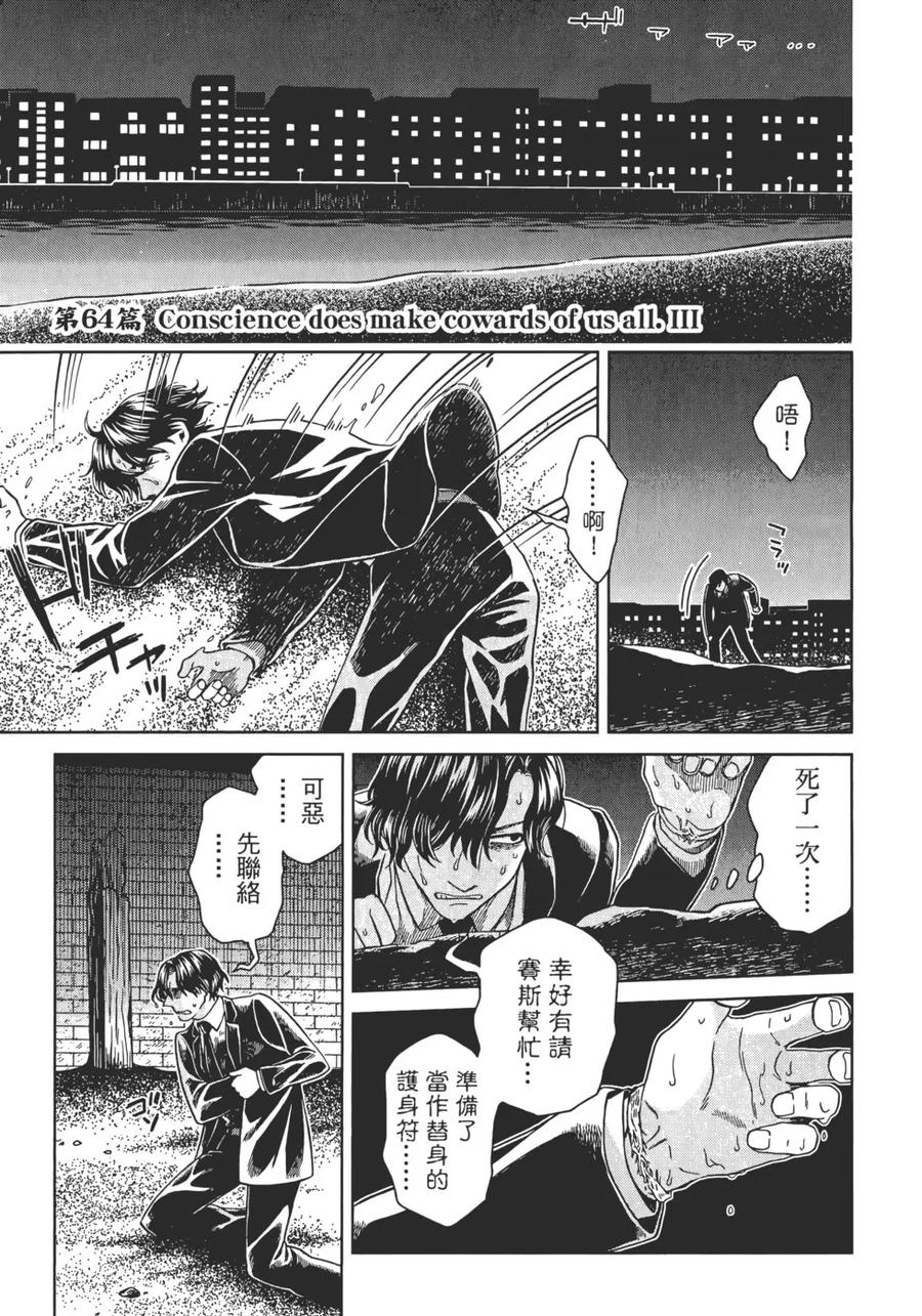 第111页