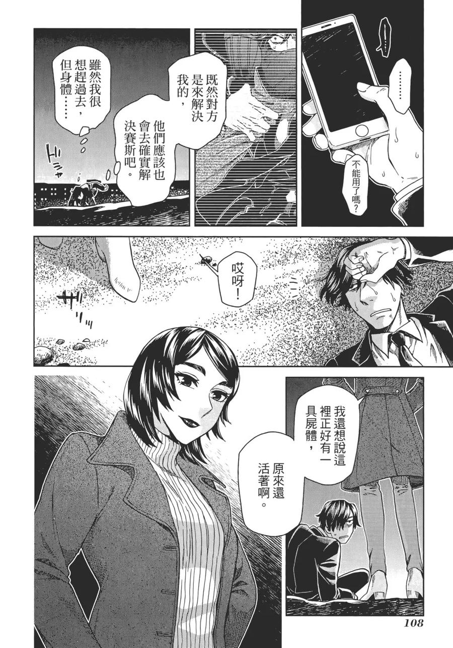 第112页