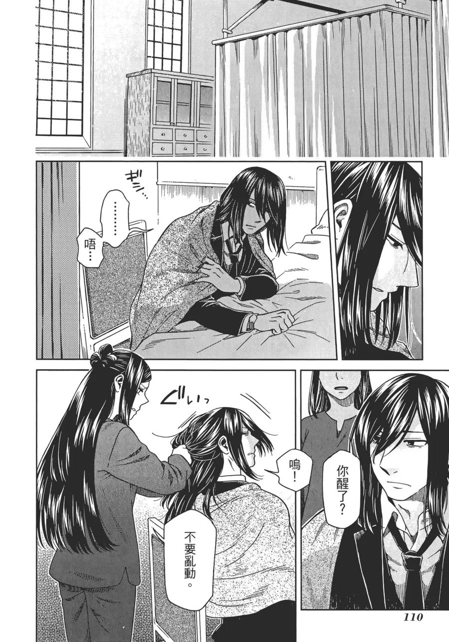 第114页