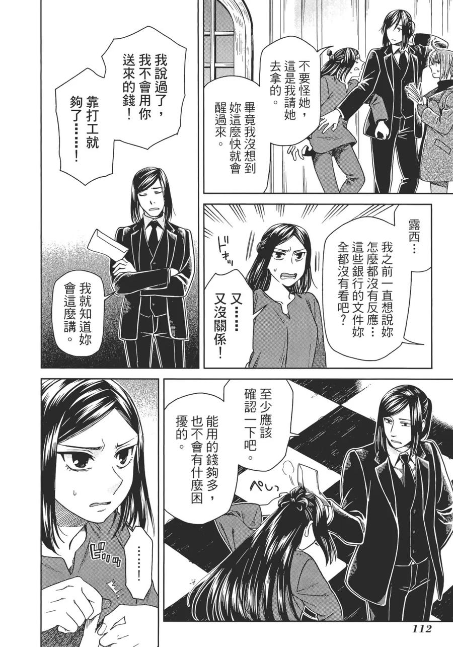 第116页
